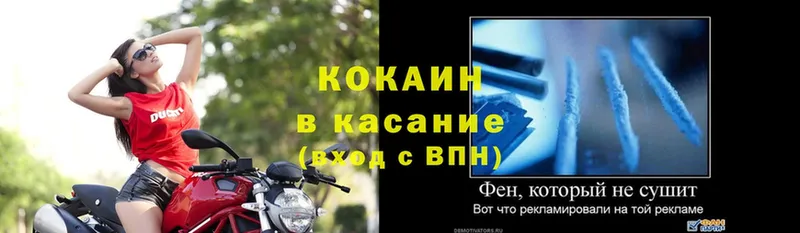 КОКАИН Боливия  даркнет сайт  Мосальск 