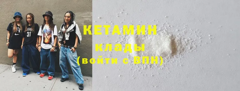 КЕТАМИН ketamine  магазин    дарк нет клад  Мосальск 