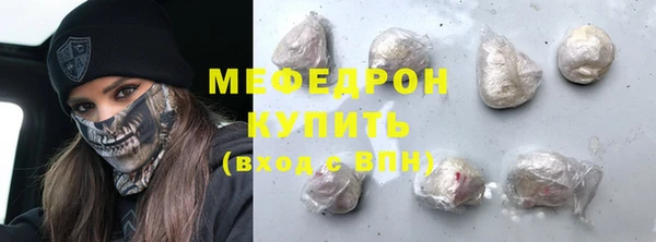 спиды Волосово