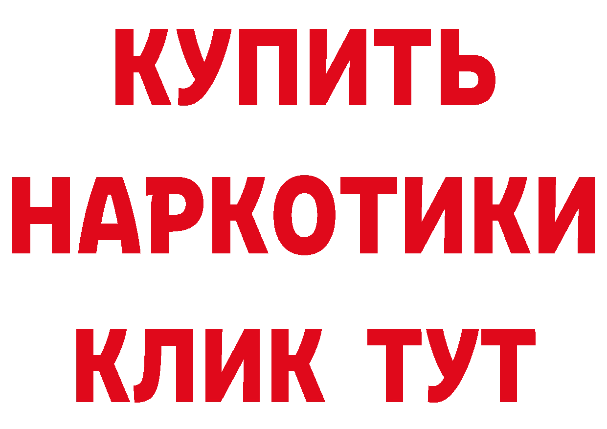 КЕТАМИН VHQ ссылки площадка гидра Мосальск