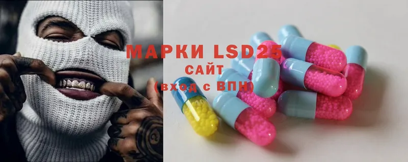 блэк спрут ТОР  Мосальск  ЛСД экстази ecstasy 