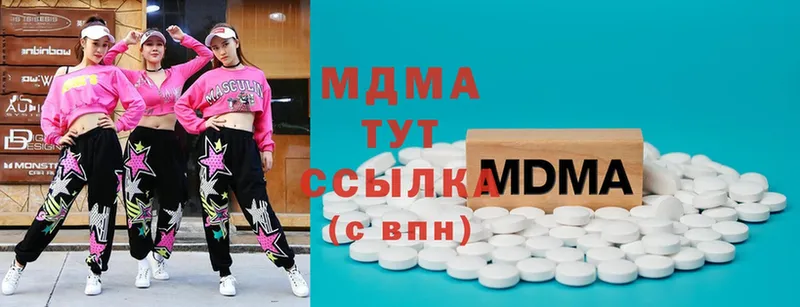 купить   Мосальск  mega маркетплейс  MDMA VHQ 